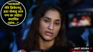 vinesh phogat protest