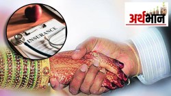 ‘वेडिंग बेल इन्शुरन्स पॉलिसी’ का गरजेची?