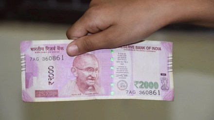 2000 notes