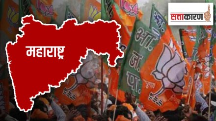 BJP, Assembly Election, party candidates, constituencies, Eknath Shinde group BJP, Assembly Election, party candidates, constituencies, Eknath Shinde group