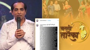 Marathi Actress Shamelessly Went Behind Kareena Kapoor Got Insulted Says Director Mahesh Tilekar in Post About Narayan Murthy