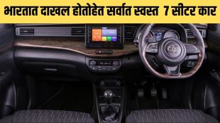 7 Seater Car