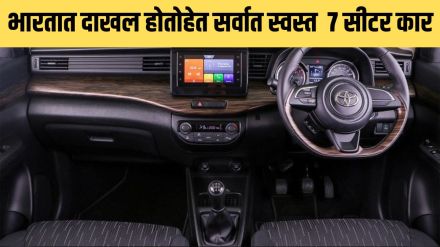 7 Seater Car 7 Seater Car