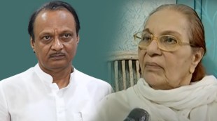 Ajit Pawar Is Scammer Leader Said Shalini Patil