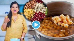 Video If You Forget To Soak Chhole Chane Lentils In Night Use Masterchef Kitchen Hacks To Save Time And Money