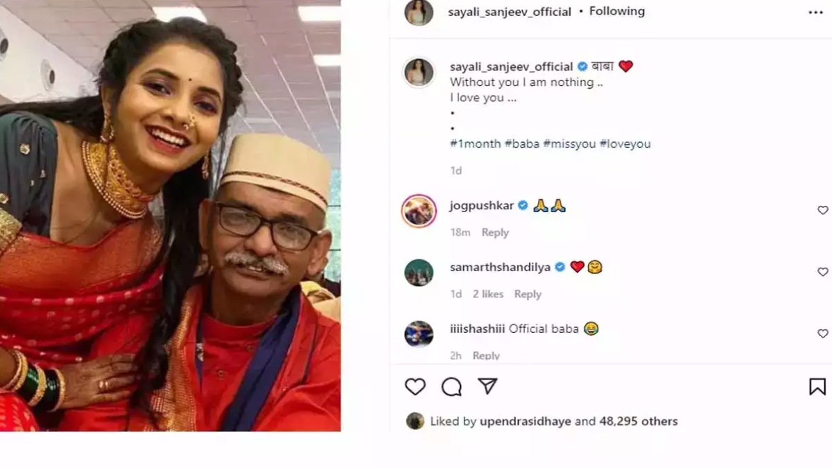 Sayali Sanjeev Real Name With Full Surname Why Actress Use Only Fathers Name Height Age Boyfriend Salary Biography 