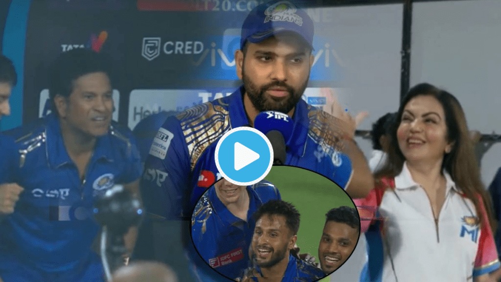 Rohit Sharma Says People Not Expect Mumbai Indians Victory Sachin Tendulkar Neeta Ambani Jumps In Joy MI vs LSG highlight Rohit Sharma Says People Not Expect Mumbai Indians Victory Sachin Tendulkar Neeta Ambani Jumps In Joy MI vs LSG highlight