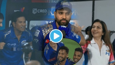 Rohit Sharma Says People Not Expect Mumbai Indians Victory Sachin Tendulkar Neeta Ambani Jumps In Joy MI vs LSG highlight Rohit Sharma Says People Not Expect Mumbai Indians Victory Sachin Tendulkar Neeta Ambani Jumps In Joy MI vs LSG highlight