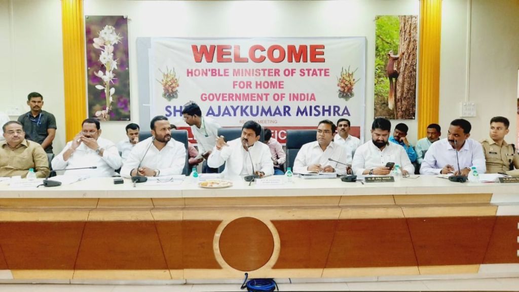Ajay Kumar Mishra