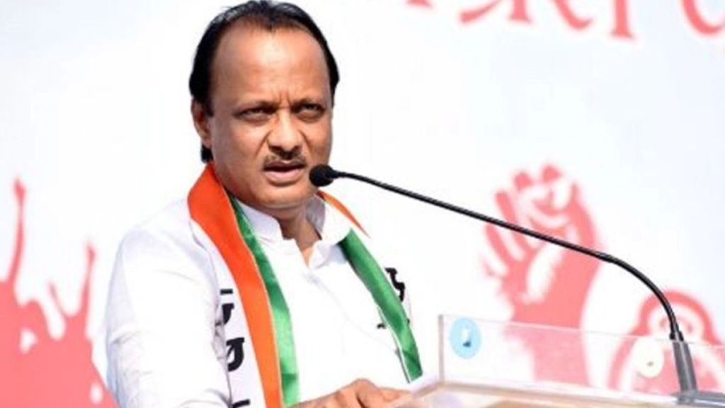 What Ajit Pawar Said?
