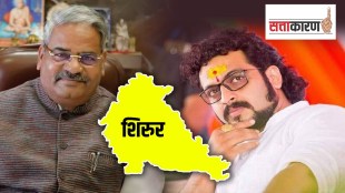 Amol Kolhe-Shivajirao Adhalrao Patil