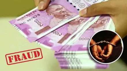 69 lakh fraud loan friend pune