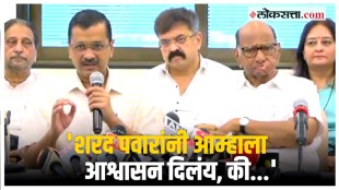 Arvind Kejriwal