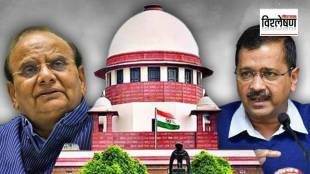 Centre government ordinance