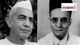 Chaudhary Charan Singh and Vinayak Damodar Savarkar