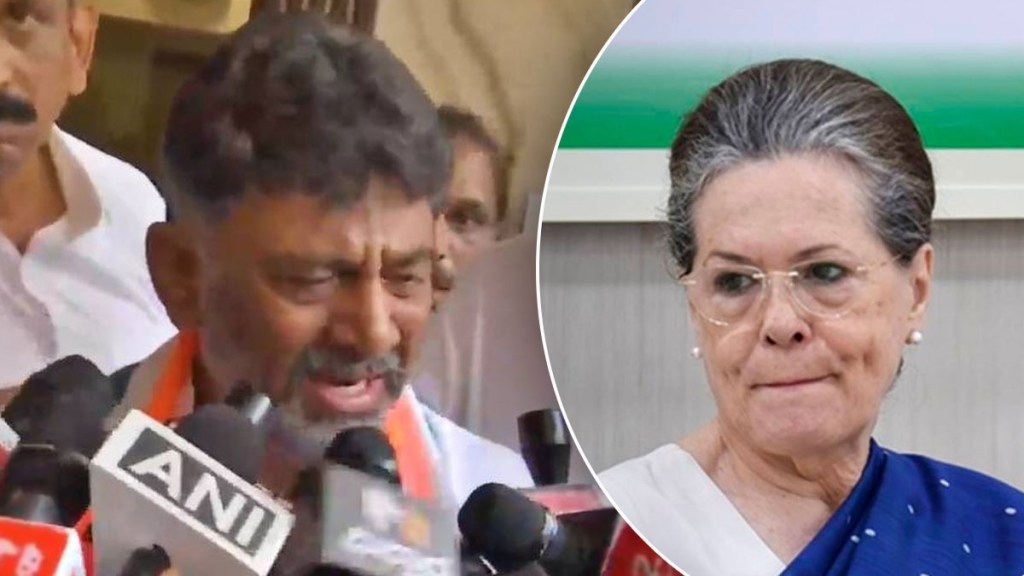 D K Shivkumar cry mention Sonia Gandhi D K Shivkumar cry mention Sonia Gandhi