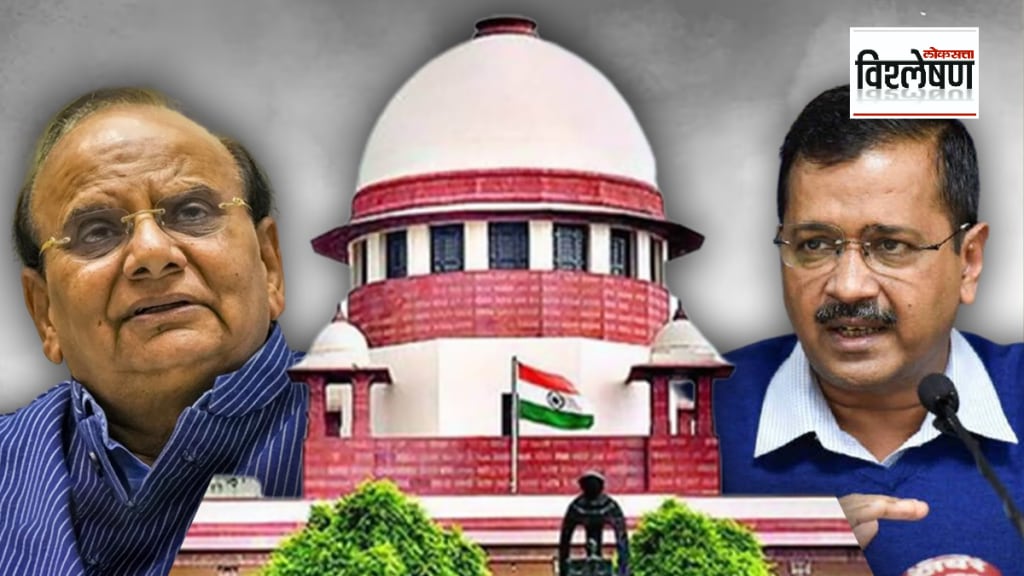 Delhi vs Centre SC verdict