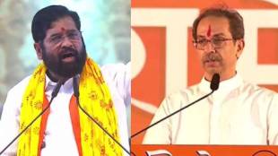 Eknath Shinde and Uddhav Thackeray