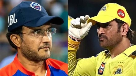 IPL 2023: This experienced player knows how to win big matches Ganguly praised Dhoni's captaincy IPL 2023: This experienced player knows how to win big matches Ganguly praised Dhoni's captaincy