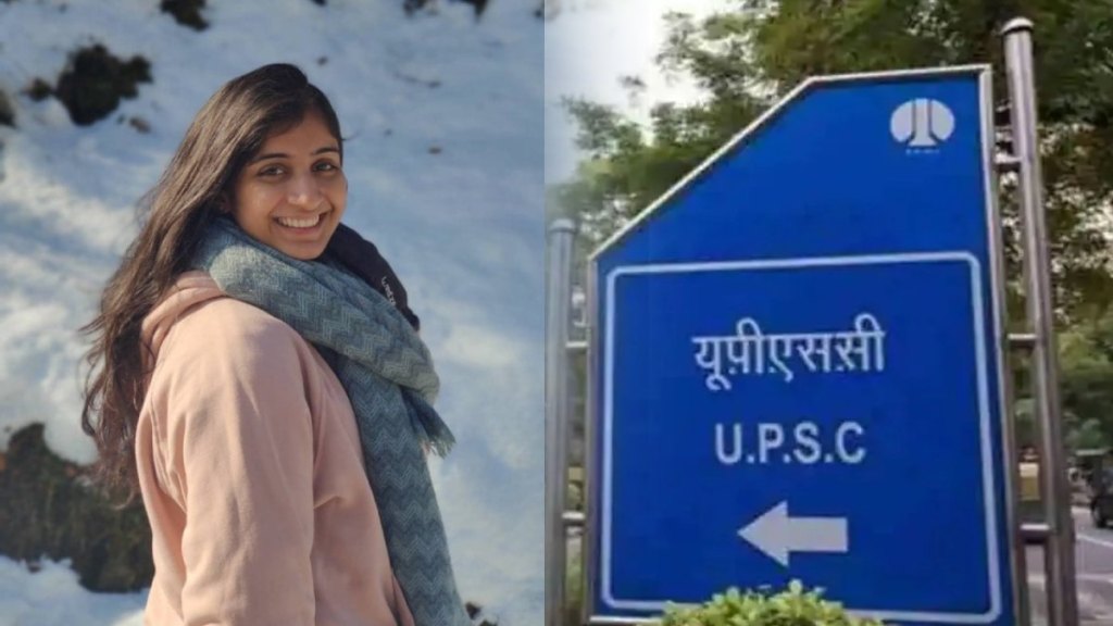 Garima Lohia