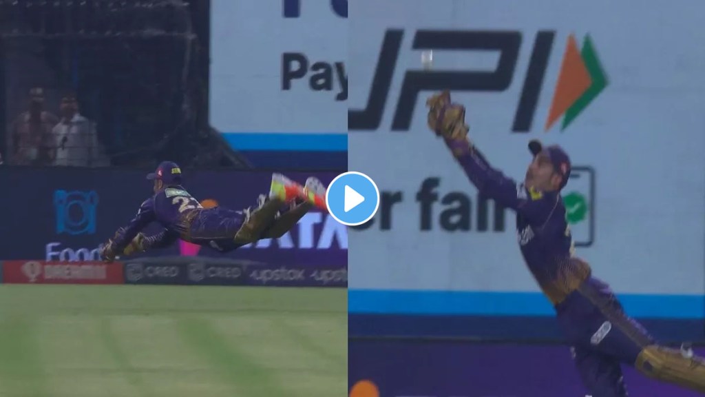 KKR vs PBKS: Fielder or Superman Gurbaj caught a surprising catch while jumping in the air video went viral KKR vs PBKS: Fielder or Superman Gurbaj caught a surprising catch while jumping in the air video went viral