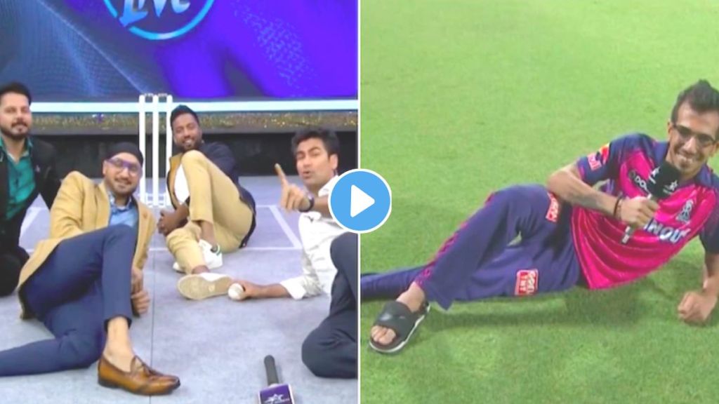 Yuzvendra Chahal's Iconic Pose Video Viral Yuzvendra Chahal's Iconic Pose Video Viral