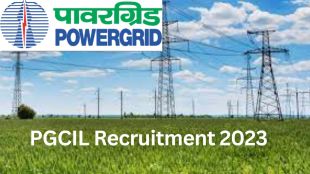 PGCIL Recruitment 2023