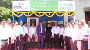 MSEDCL EV charging station