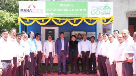 MSEDCL EV charging station