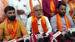 Maratha Reservation Coordination Committee