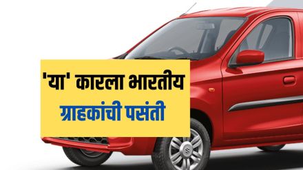 Maruti Suzuki Alto