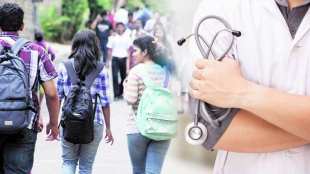 examination opportunity mbbs students