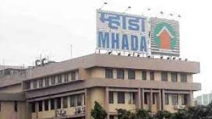 Mhada