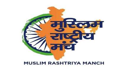 muslim rashtriya manch on hate speechs muslim rashtriya manch on hate speechs