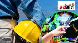 अभियांत्रिकी क्षेत्रातील उभरता शिलेदार : पटेल इंजिनीअरिंग लिमिटेड