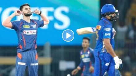 Naveen Ul Haq Takes 4 Wickets Of MI