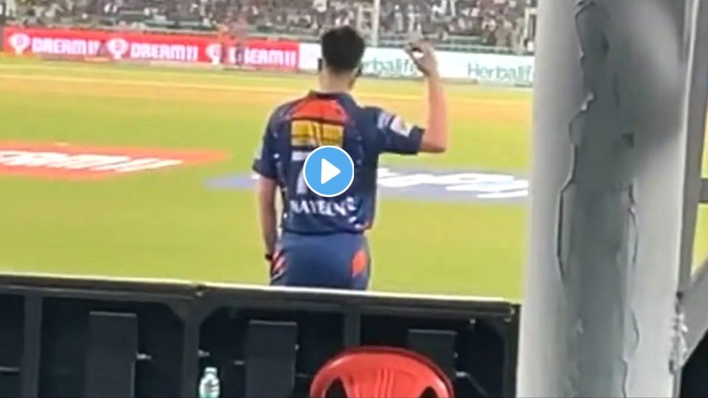Virat Kohli And Naveen Ul Haq Fight Video