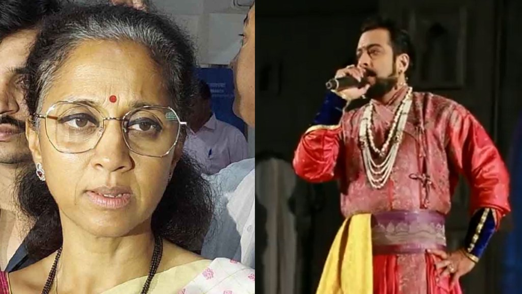 supriya sule on amol kolhe allegation on police