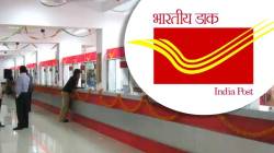 Post Office TD : एकाच ठिकाणी १, २, ३ आणि ५ वर्षांची करता येणार FD; १० लाखांवर ४.५ लाखांपर्यंत फायदा