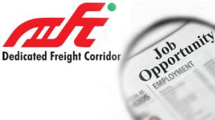 dfccil recruitment 2023