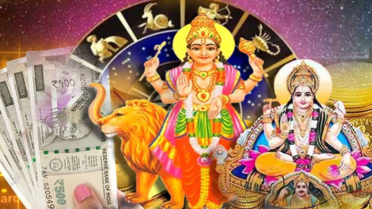 सूर्यदेव आणि बुधदेव यांच्या संयोगामुळे काही राशींचे भाग्य उजळू शकते. माता लक्ष्मीच्या आशीर्वादाने अपार धनलाभ होण्याची शक्यता आहे, पाहा कोणत्या आहेत, या भाग्यशाली राशी...