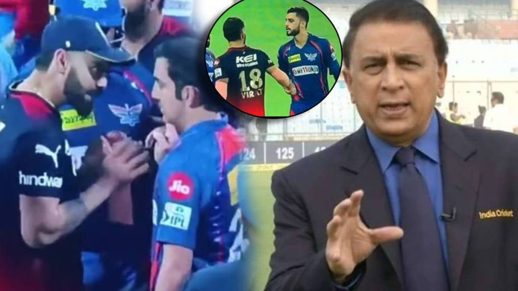 Sunil Gavaskar Demands To Ban Virat Kohli Navin ul Haq Gautam Gambhir From IPL 2023 After LSG vs RCB Match Fighting Video