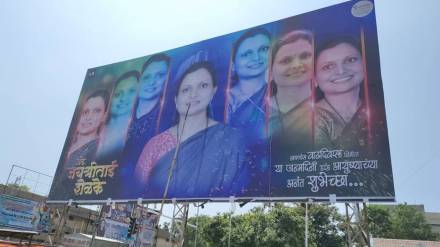 Poster war in Buldhana