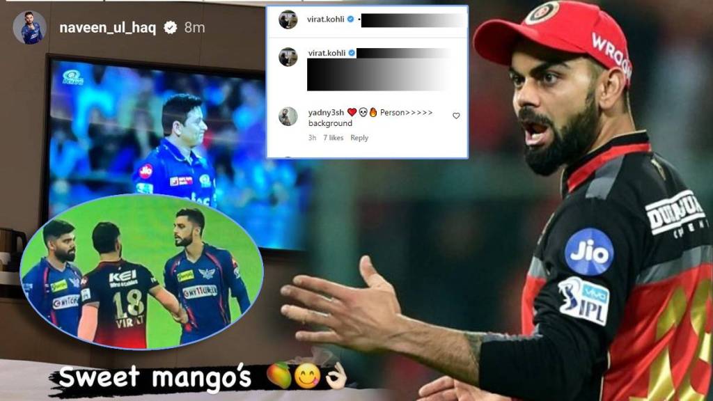 Virat Kohli Slams Naveen Ul Haq Cryptic Post with Sweet Mango Says Your Brain Has Competition After MI vs RCB Match Highlights Virat Kohli Slams Naveen Ul Haq Cryptic Post with Sweet Mango Says Your Brain Has Competition After MI vs RCB Match Highlights