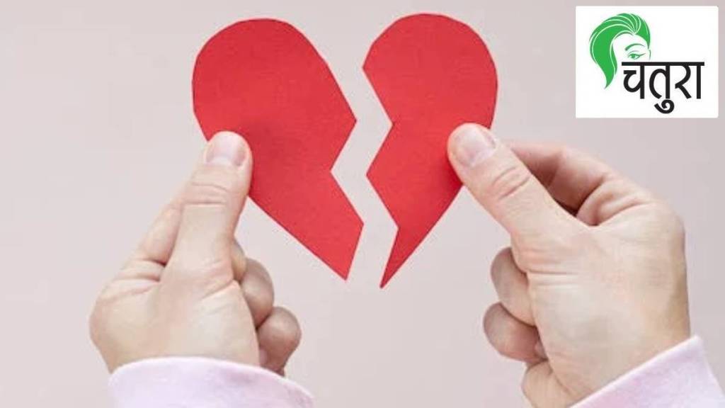 end the relationship