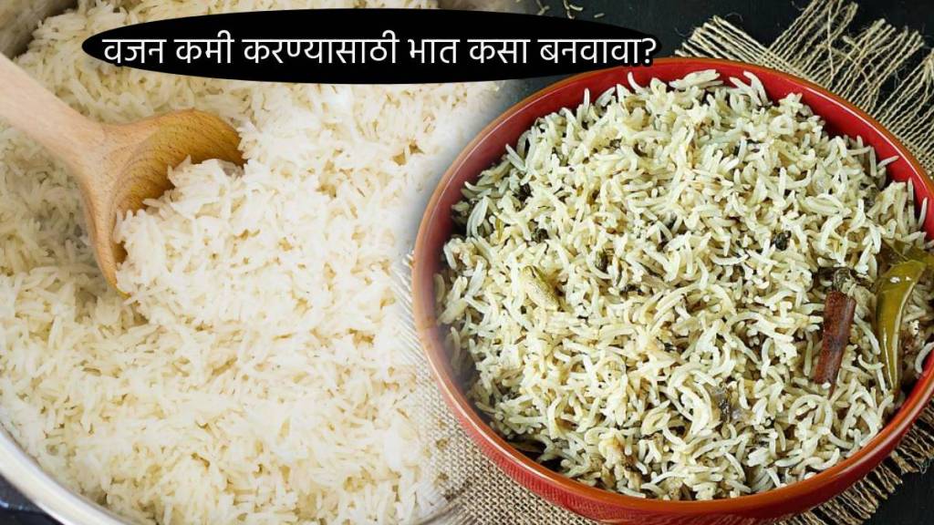 Weight Loss Rice Recipe How To Cook Rice To remove Starch Make it Soft but Non Sticky Easy Tricks By Ayurveda Expert