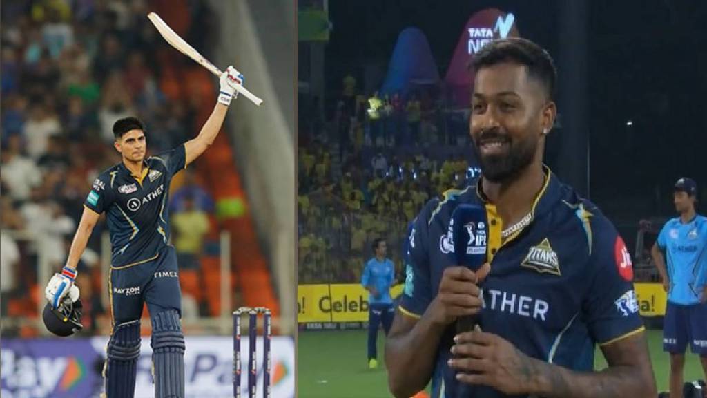 Hardik Pandya Praises Shubman Gill Hardik Pandya Praises Shubman Gill