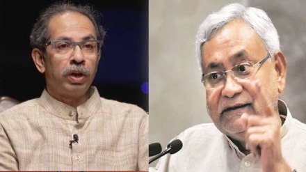 nitish kumar mumbai visit, nitish kumar uddhav thackeray meeting