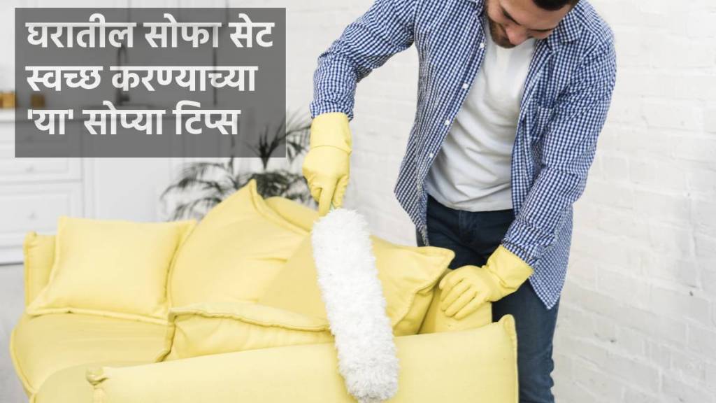 how to clean a couch,