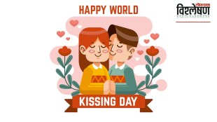 international kissing day